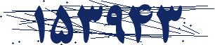 کد امنیتی